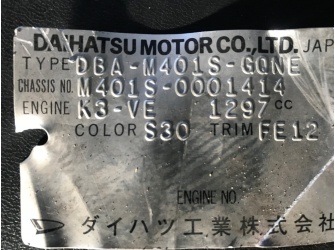 Продажа АКПП на DAIHATSU COO M401S K3-VE   -  
				at1497