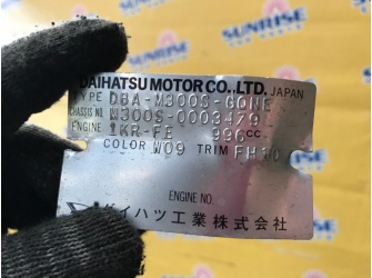 Продажа АКПП на DAIHATSU BOON M300S 1KR-FE   -  
				at10138 31ткм