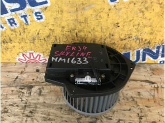 Продажа мотор печки на NISSAN SKYLINE ER34    -  
				hm1633