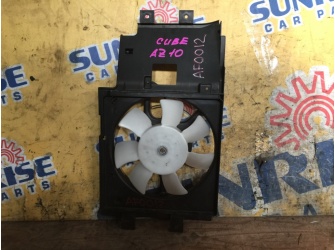 Продажа вентилятор радиатора кондиционера на NISSAN CUBE AZ10    -  
				af0012