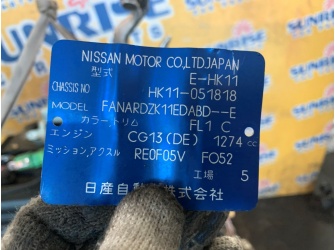 Продажа АКПП на NISSAN MARCH HK11 CG13 RE0F05V-FO52  -  
				re0f05v-fo52 at4104