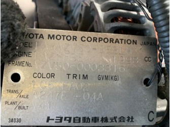 Продажа Двигатель на TOYOTA VISTA AZV50 1AZ-FSE 4090606  -  
				со всем навесным и стартером, коса, комп, 73ткм