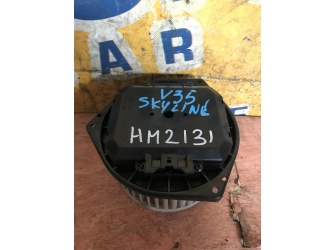 Продажа мотор печки на NISSAN SKYLINE V35    -  
				hm2131