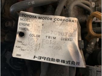 Продажа Двигатель на TOYOTA IPSUM CXM10 3C-TE 3877037  -  
				турбо efi со всем навесным и стартером, коса, комп, 112ткм