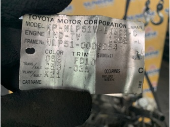 Продажа Двигатель на TOYOTA PROBOX NLP51 1ND-TV 0203880  -  
				под мкпп, без мах.,со всем навесным и стартером,коса, комп, деф. турбины 73ткм