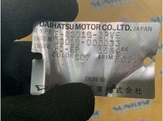 Продажа Двигатель на DAIHATSU PYZAR G301G HD-EP 0634548  -  
				нет вып. колл. со всем навесным и стартером, коса, комп, 72ткм