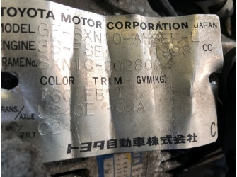 Продажа Двигатель на TOYOTA NADIA SXN10 3S-FSE 7710633  -  
				нет вып. колл. в сборе с навесным и стартером, коса, комп,  81ткм