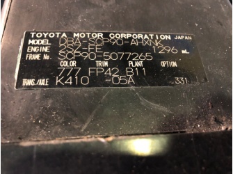 Продажа Двигатель на TOYOTA VITZ SCP90 2SZ-FE 1992092  -  
				нет выпуск, колл, со всем навесным и стартером, коса, комп, 97ткм