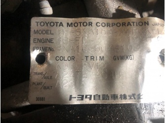 Продажа Двигатель на TOYOTA RAV SXA16 3S-FE 2726134  -  
				нет вып. колл. со всем навесным и стартером, коса, комп, 86ткм