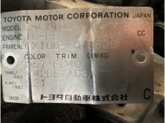 Продажа Двигатель на TOYOTA MARK II GX100 1G-FE 6573873  -  
				трамблерн, со всем навесным и стартером, коса, комп, 206ткм