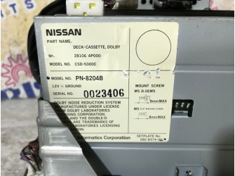 Продажа Климат-контроль на NISSAN GLORIA Y33    -  
				+ монитор ck0259