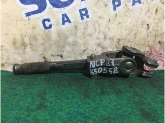Продажа Рулевой карданчик на TOYOTA SIENTA NCP81G    -  
				ks0558