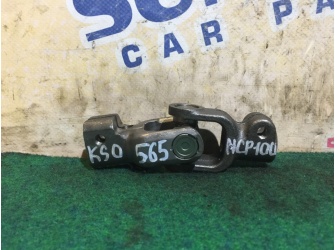 Продажа Рулевой карданчик на TOYOTA RACTIS NCP100    -  
				ks0565