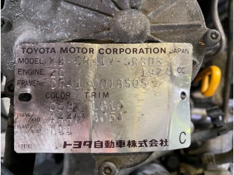 Продажа Двигатель на TOYOTA LITE ACE CR41 2C 3599050  -  
				не турбо мех тнвд со всем навесным и стартером, 68ткм