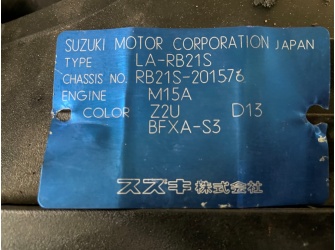 Продажа Двигатель на SUZUKI AERIO RB21S M15A 1019630  -  
				со всем навесным и стартером,  коса, нет компа, 81ткм