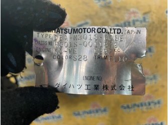 Продажа Двигатель на DAIHATSU BOON M301S K3-VE 1676719  -  
				без вып. колл. со всем навесным и стартером, деф. датч. vvti, коса, нет компа, 61ткм