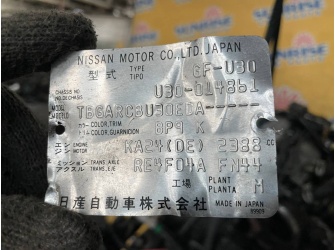 Продажа Двигатель на NISSAN PRESAGE U30 KA24 160304U  -  
				со всем навесным и стартером 81ткм