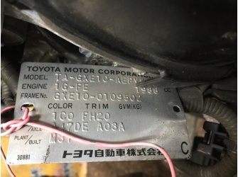 Продажа Двигатель на TOYOTA ALTEZZA GXE10 1G-FE 6991797  -  
				beams со всем навесным и стартером, нет вып. колл, коса, комп, 88ткм