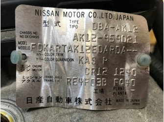 Продажа Двигатель на NISSAN MARCH AK12 CR12 117236A  -  
				нет вып. колл. со всем навесным и стартером, коса, нет компа, 36ткм