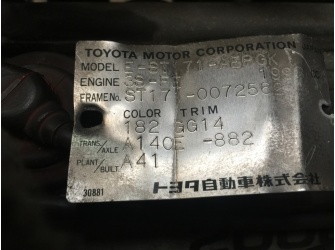 Продажа Двигатель на TOYOTA CORONA ST171 3S-FE 6405647  -  
				трамбл. со всем навесным и стартером, проводка 112ткм